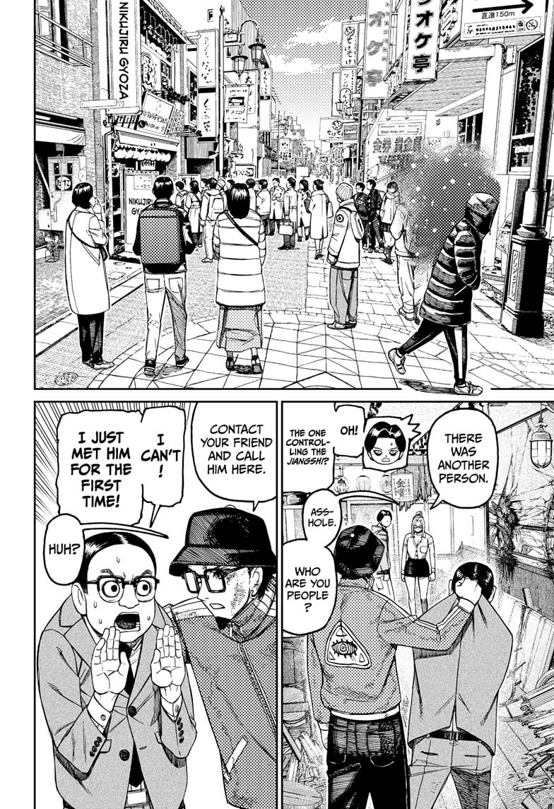 Read Dandadan Manga Online