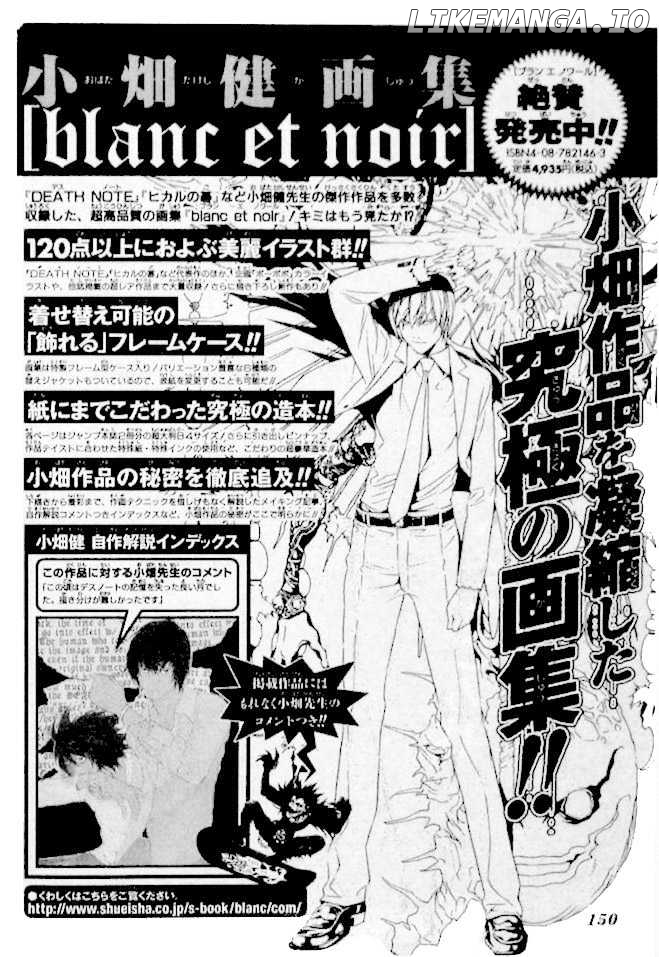 Read Death Note Manga Online