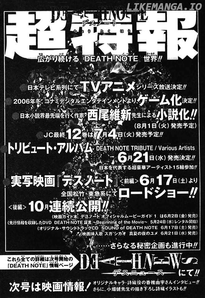 Read Death Note Manga Online