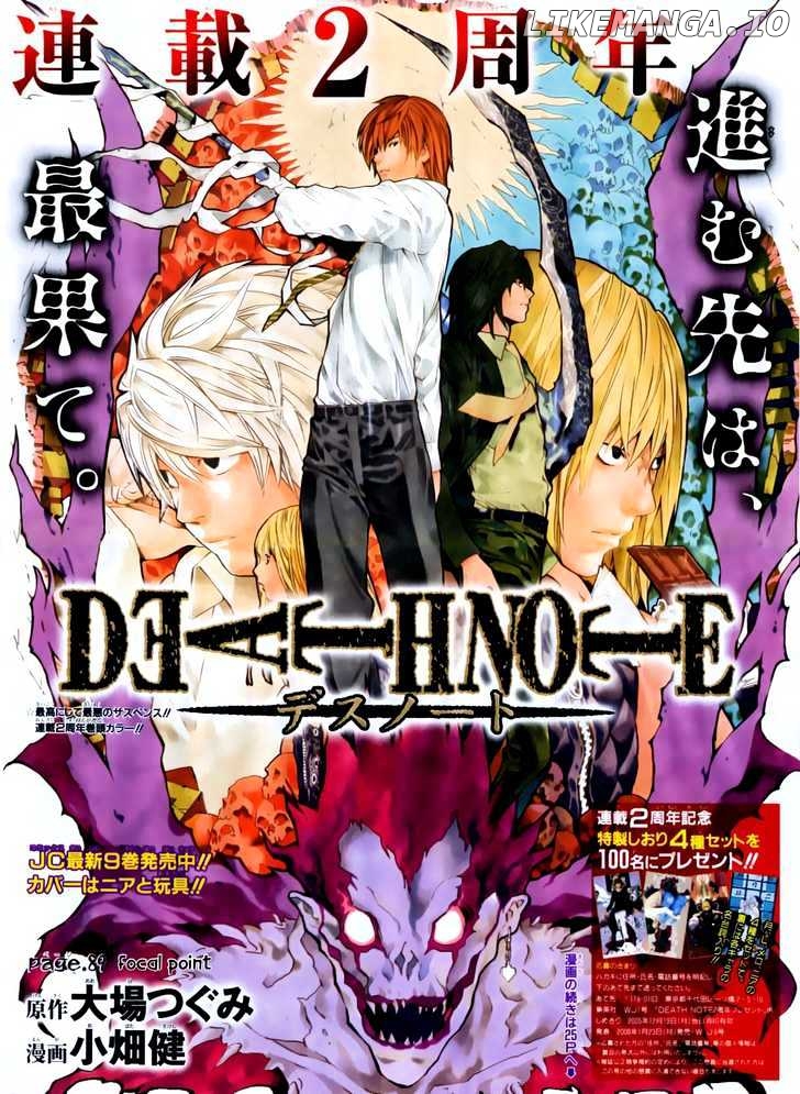 Read Death Note Manga Online