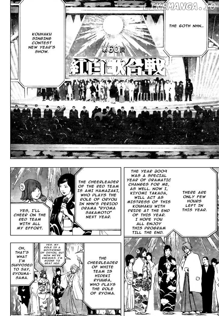 Read Death Note Manga Online