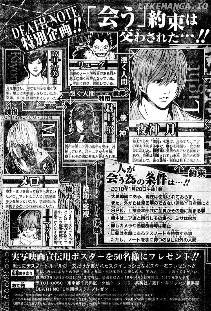 Read Death Note Manga Online