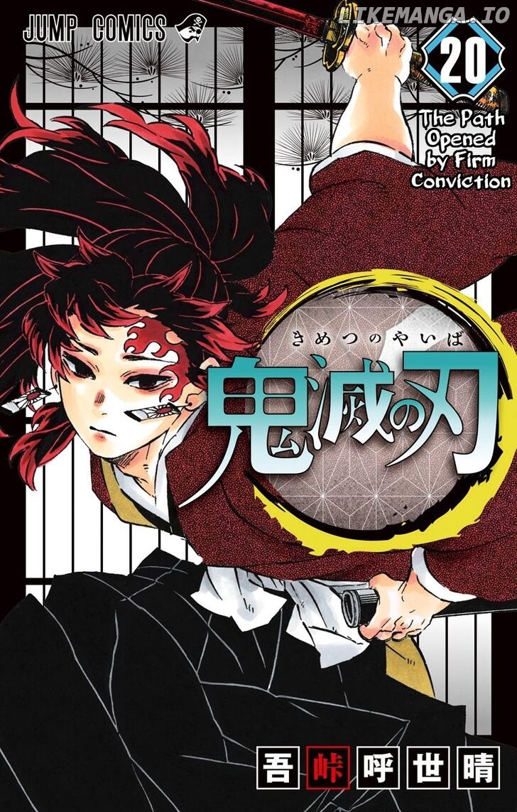 Read Demon Slayer Manga Online