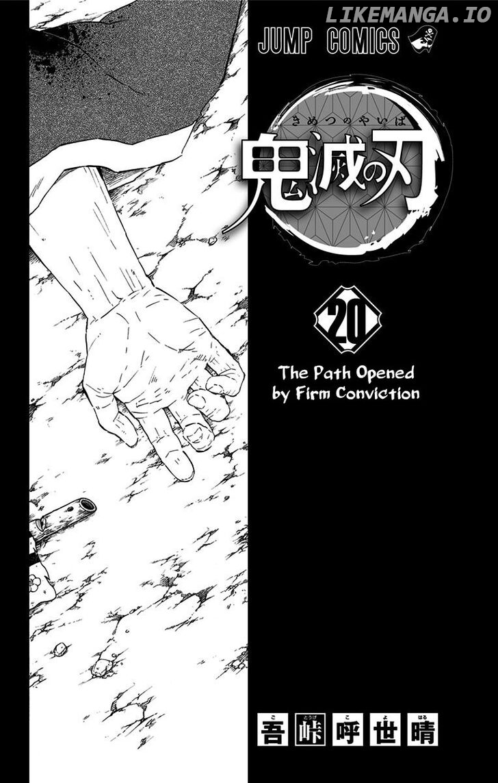 Read Demon Slayer Manga Online