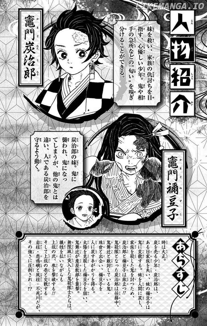 Read Demon Slayer Manga Online