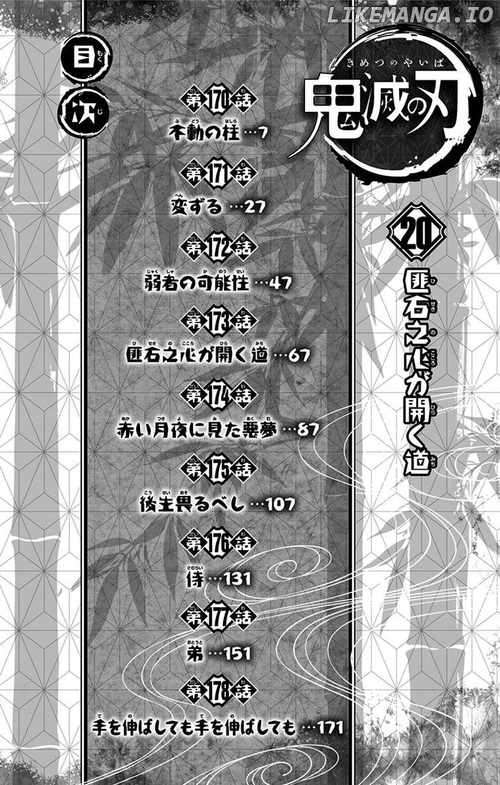 Read Demon Slayer Manga Online