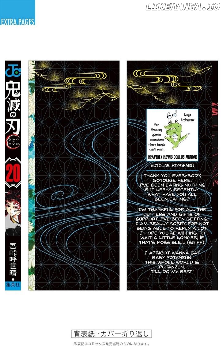 Read Demon Slayer Manga Online