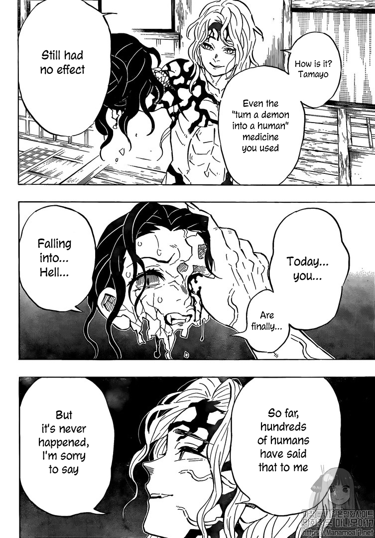 Read Demon Slayer Manga Online