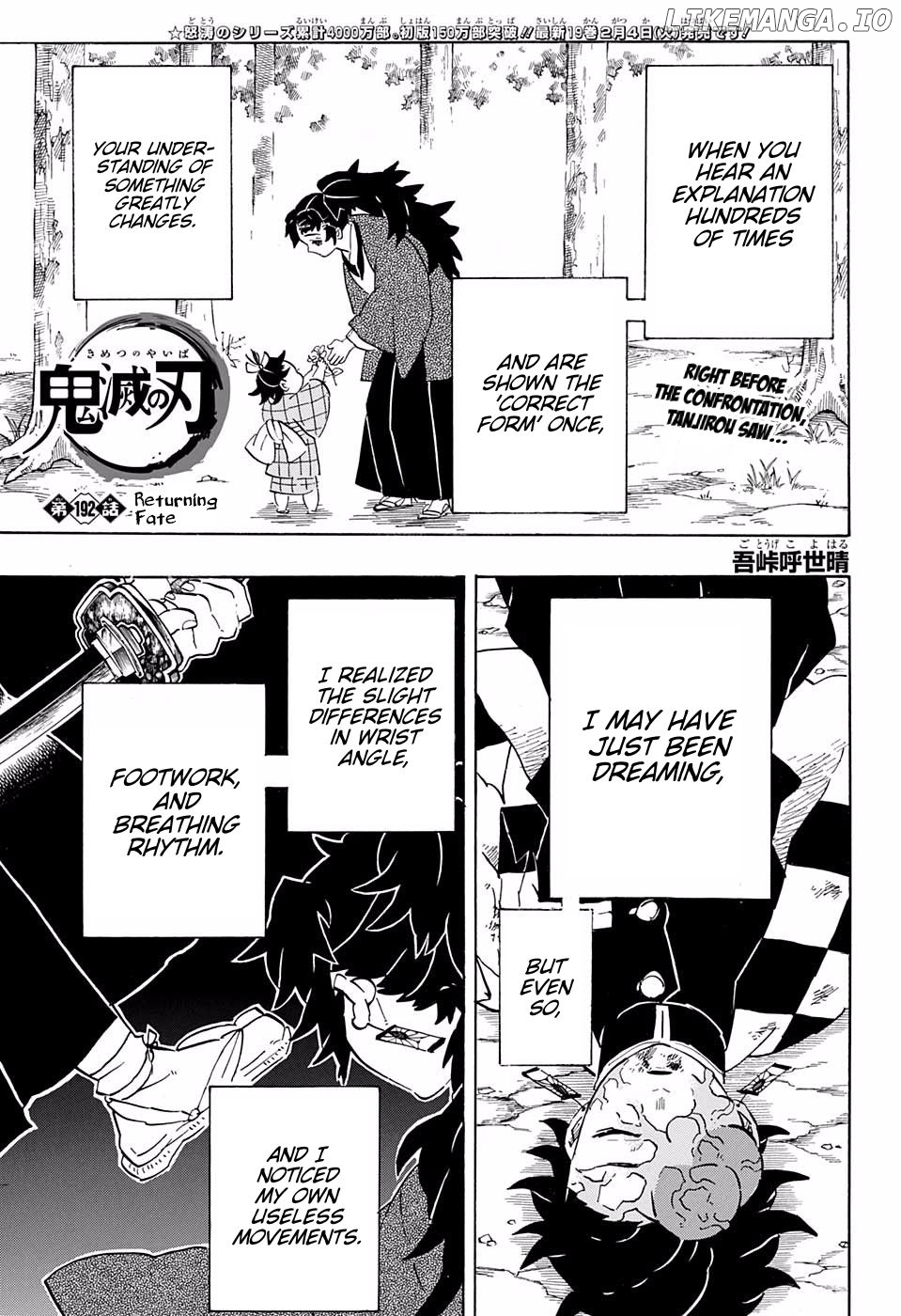 Read Demon Slayer Manga Online