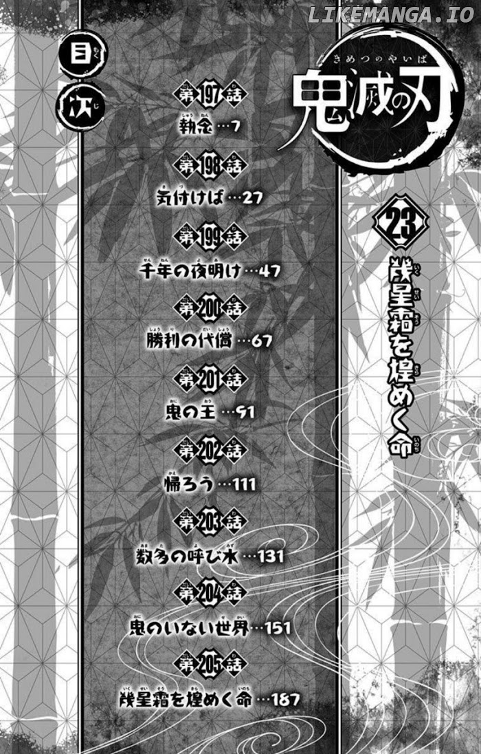 Read Demon Slayer Manga Online