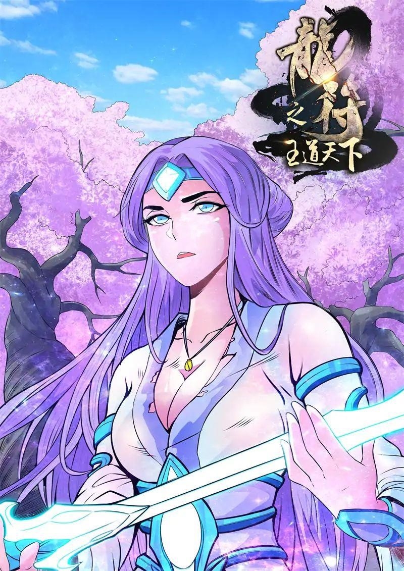 Read Dragon King of the World Manga Online