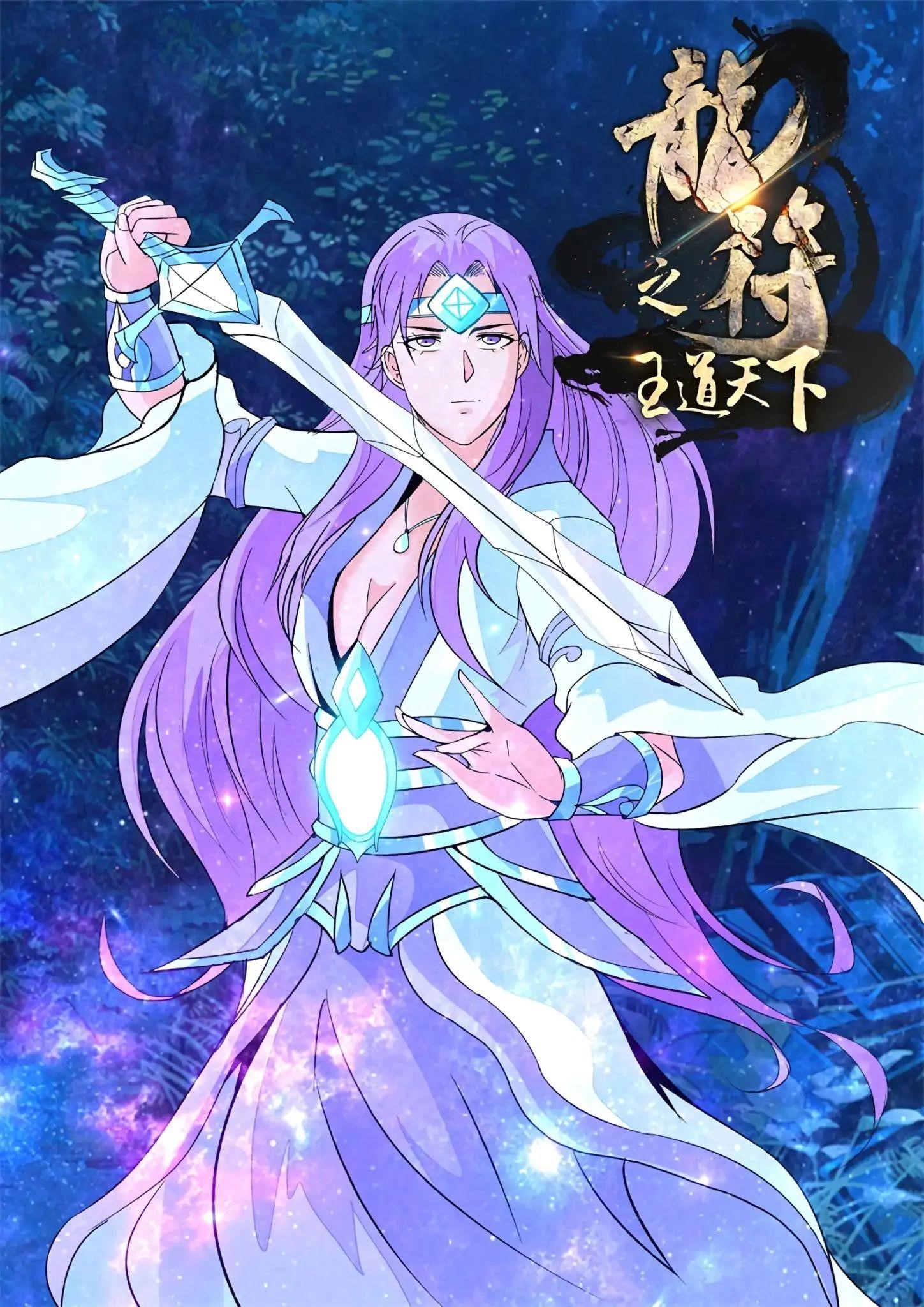 Read Dragon King of the World Manga Online