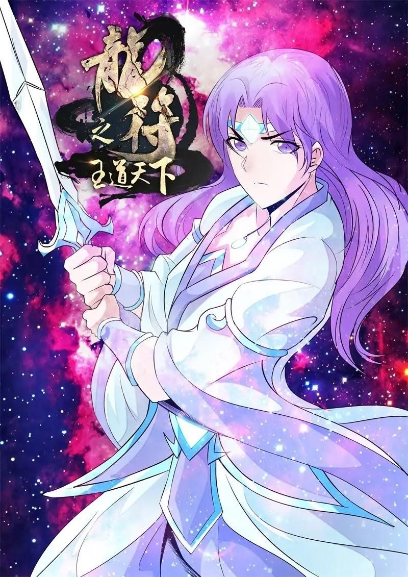 Read Dragon King of the World Manga Online