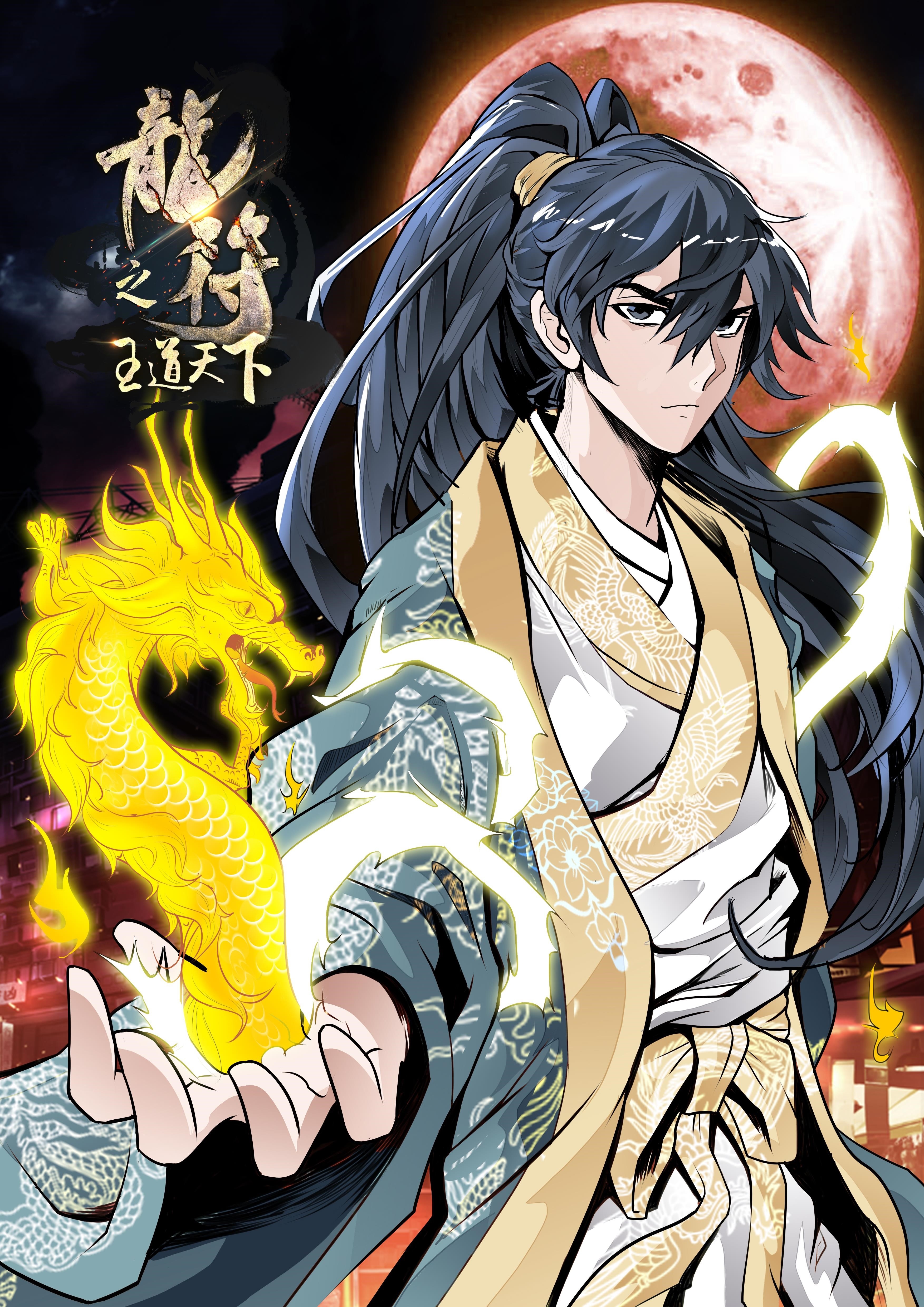 Read Dragon King of the World Manga Online