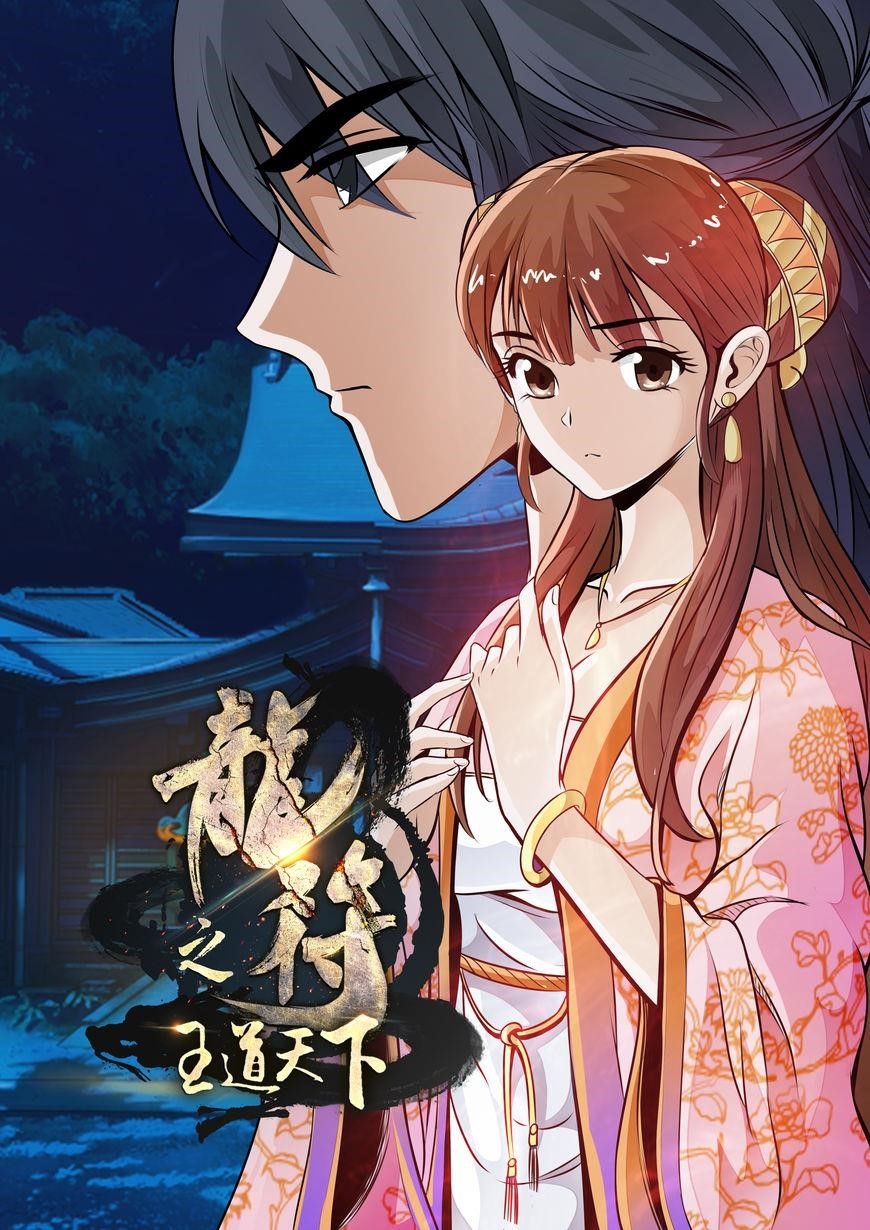 Read Dragon King of the World Manga Online