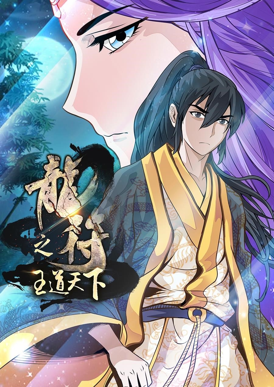 Read Dragon King of the World Manga Online