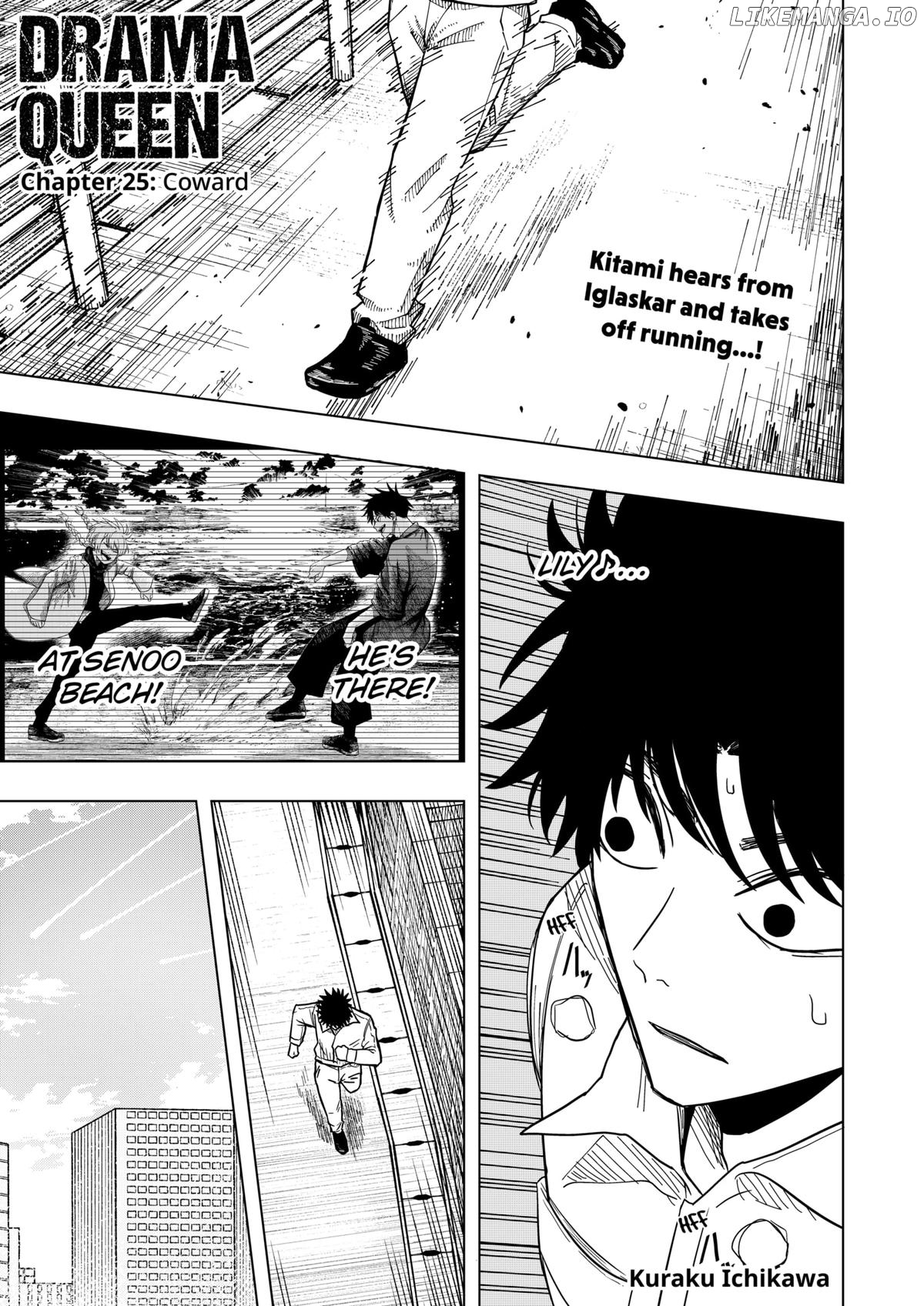 Read Drama Queen  Manga Online