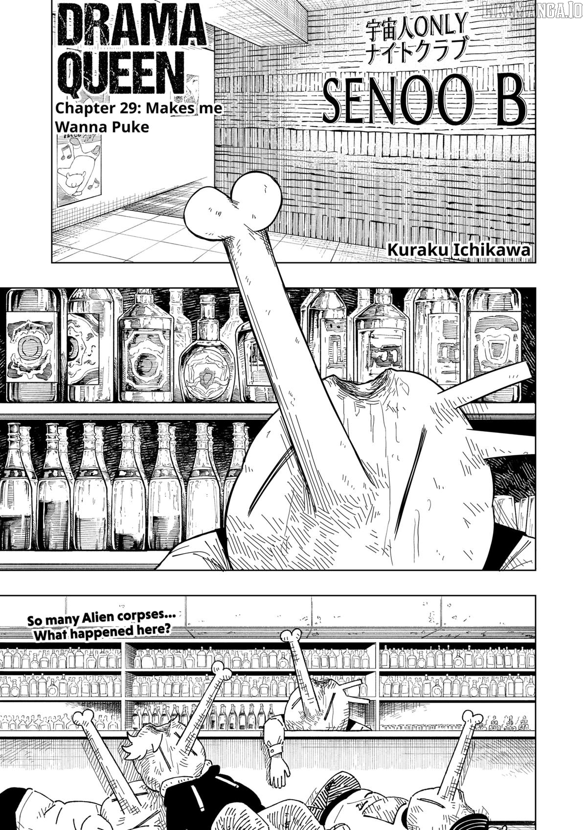 Read Drama Queen  Manga Online