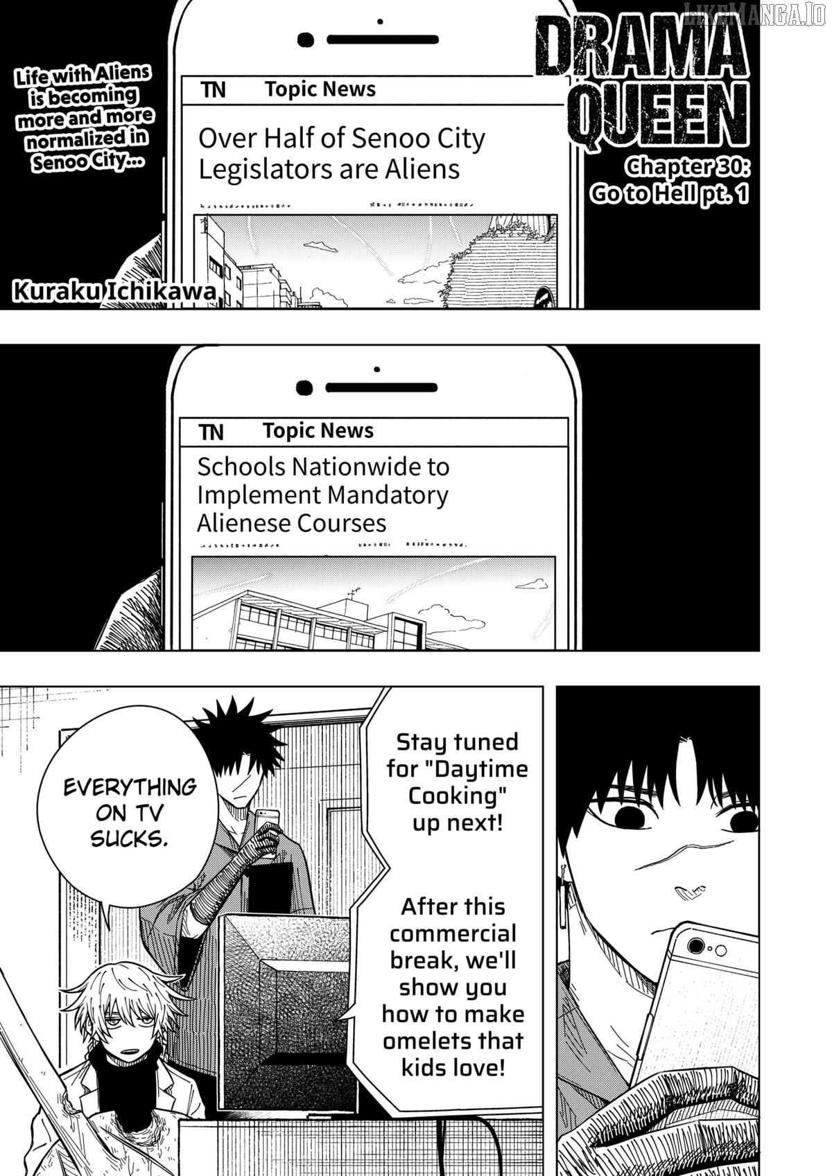 Read Drama Queen  Manga Online