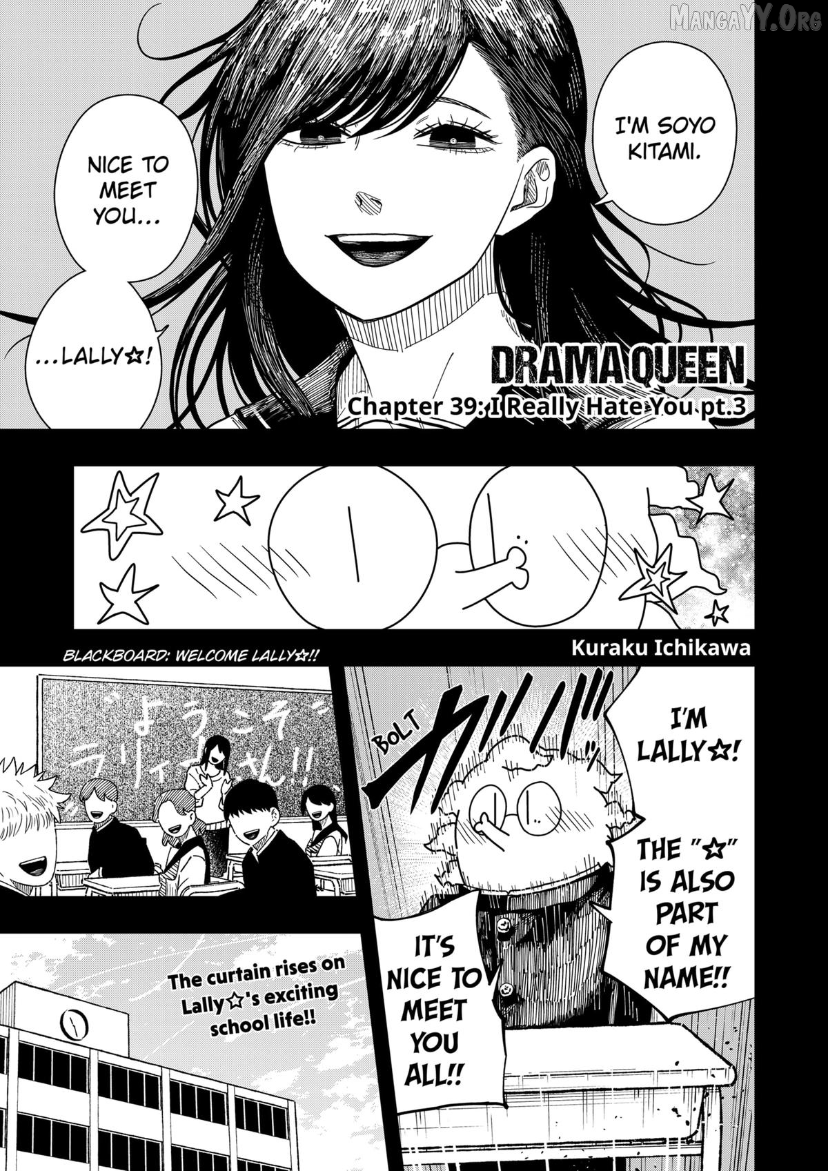 Read Drama Queen  Manga Online