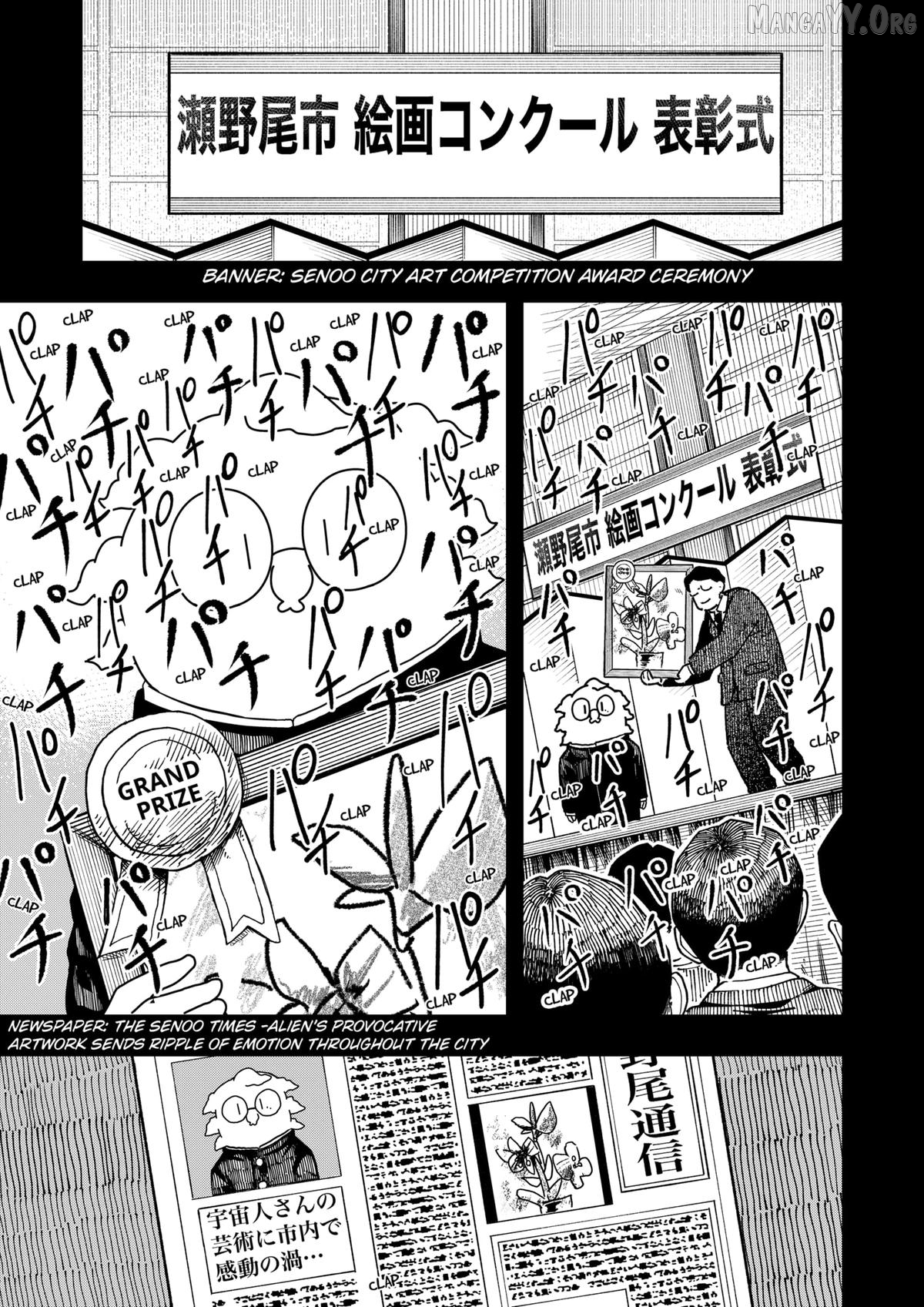 Read Drama Queen  Manga Online