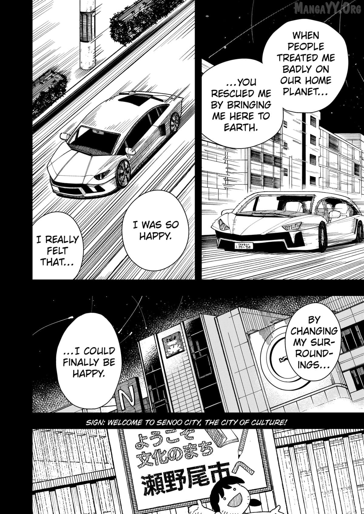 Read Drama Queen  Manga Online