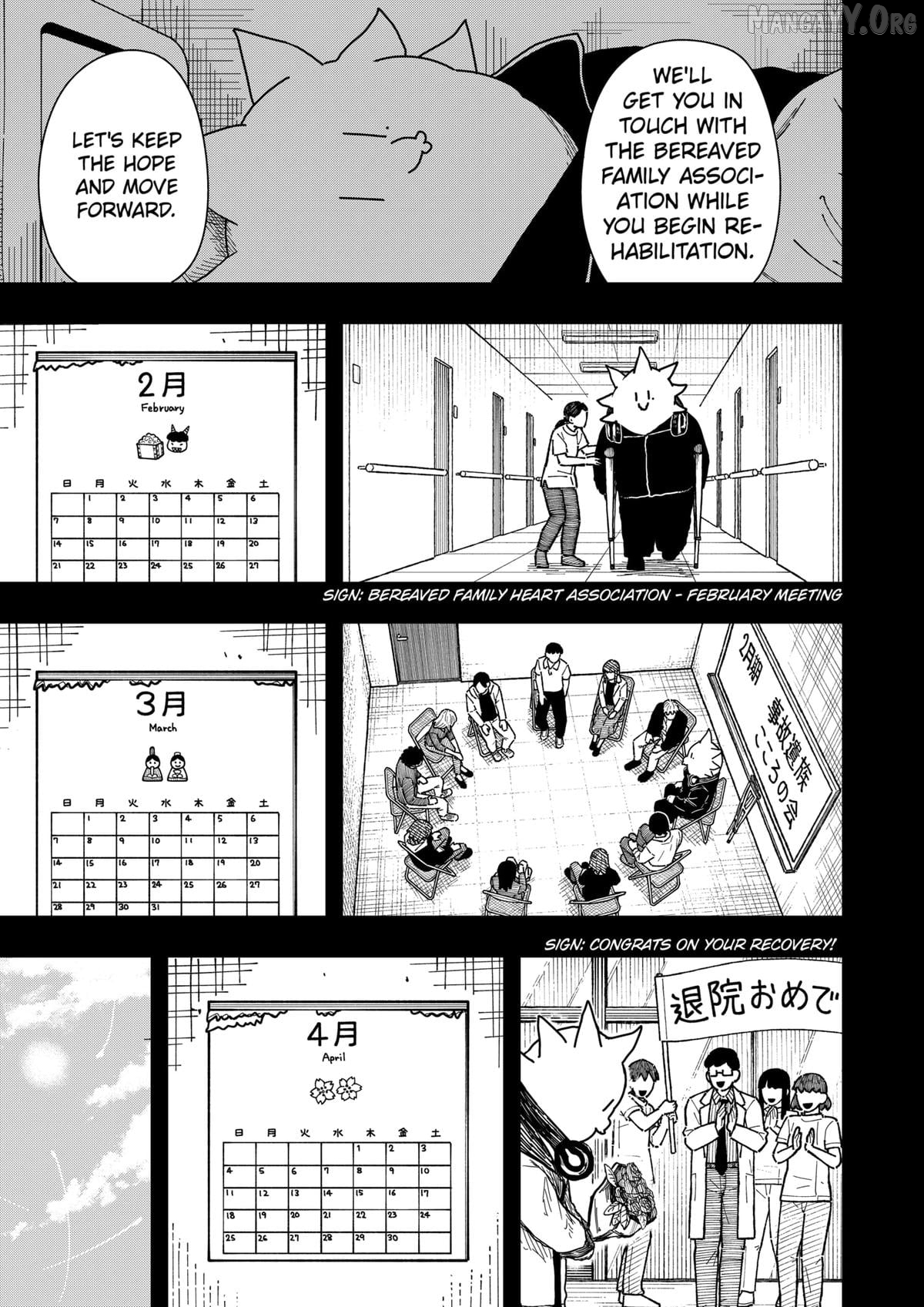 Read Drama Queen  Manga Online