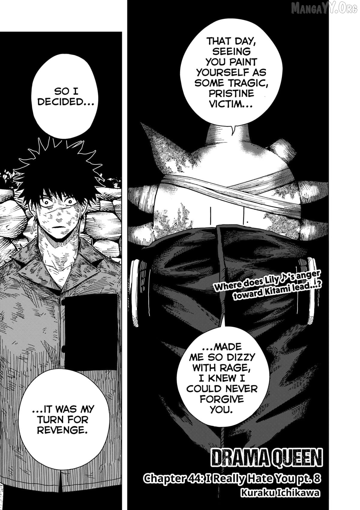 Read Drama Queen  Manga Online