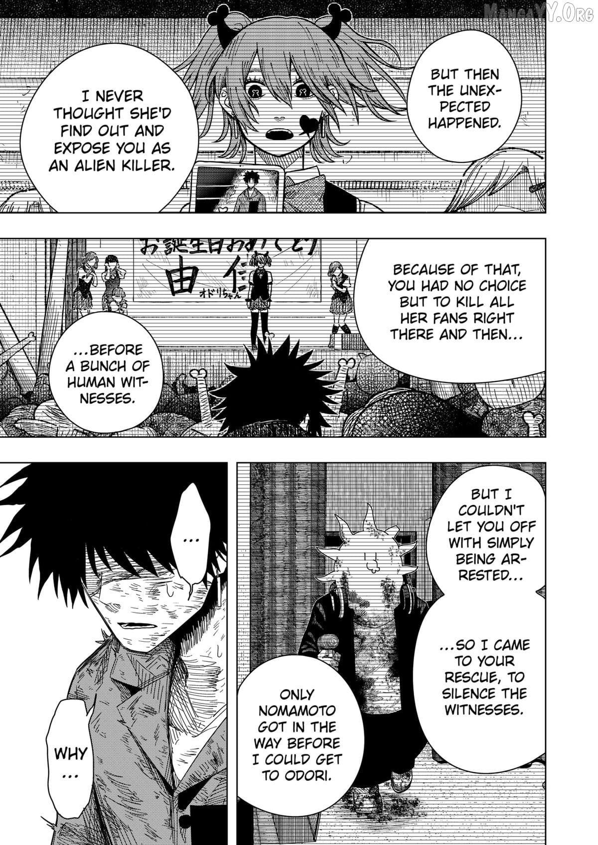 Read Drama Queen  Manga Online