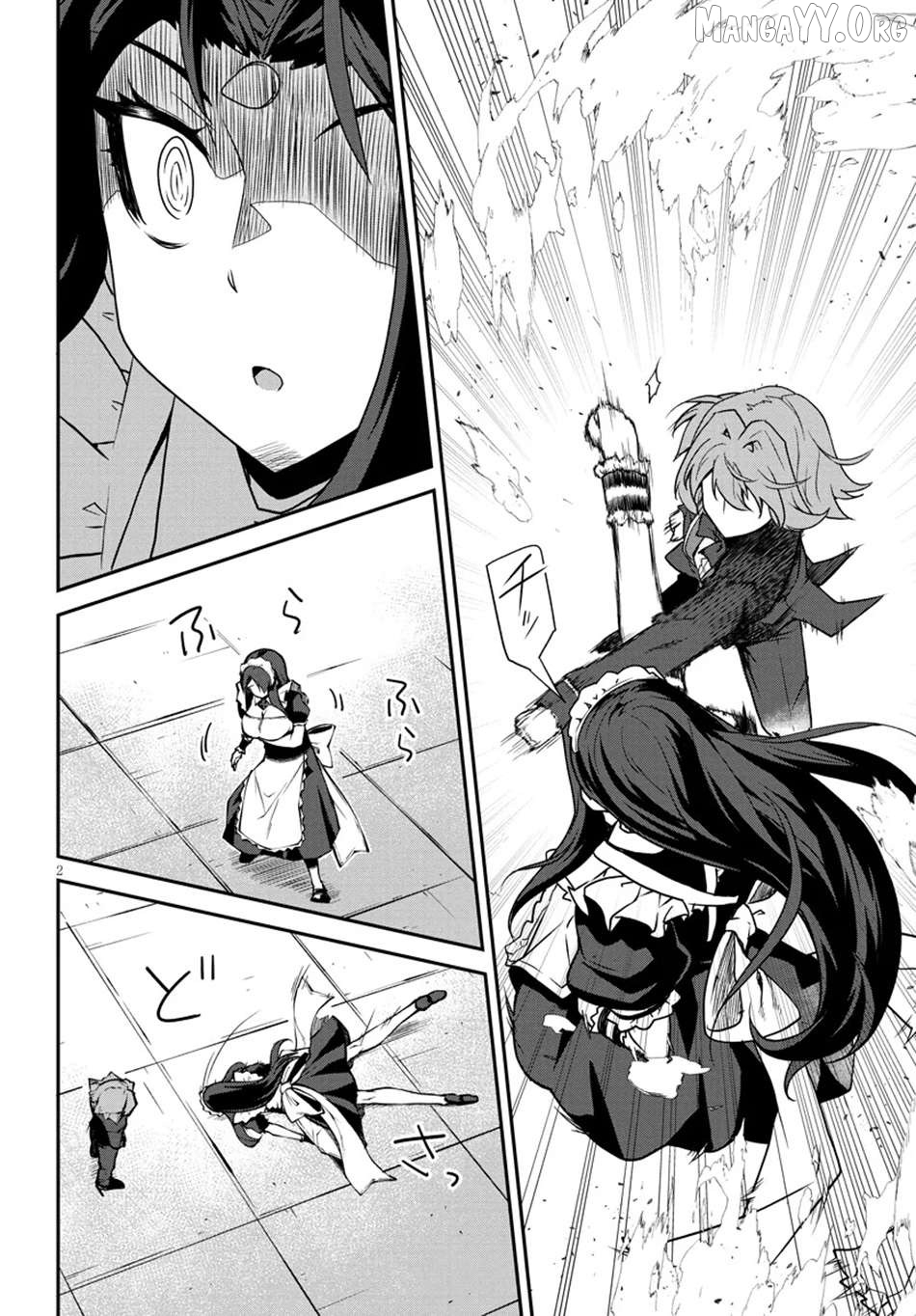 Read Farming Life in Another World Manga Online