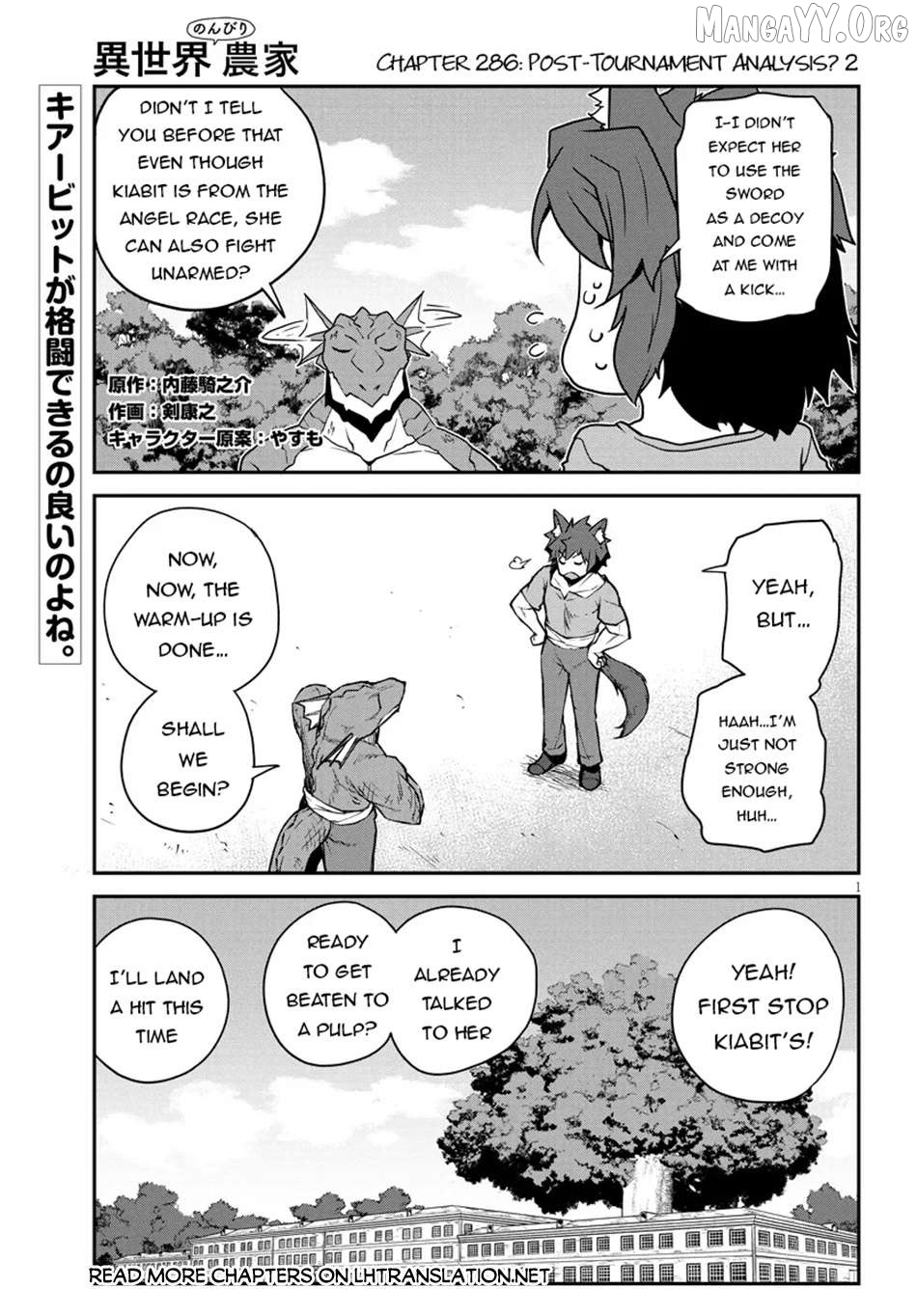 Read Farming Life in Another World Manga Online