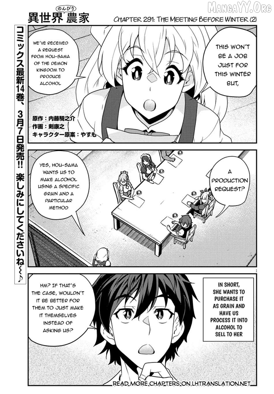 Read Farming Life in Another World Manga Online