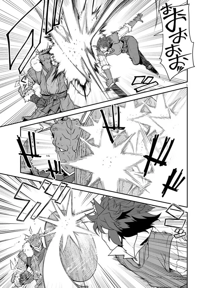 Read Farming Life in Another World Manga Online