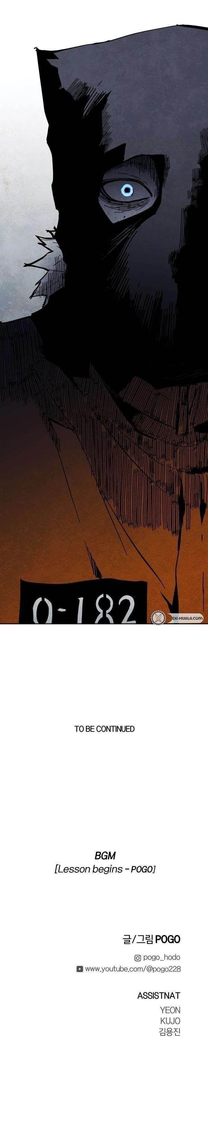 Read Fog Land Manga Online