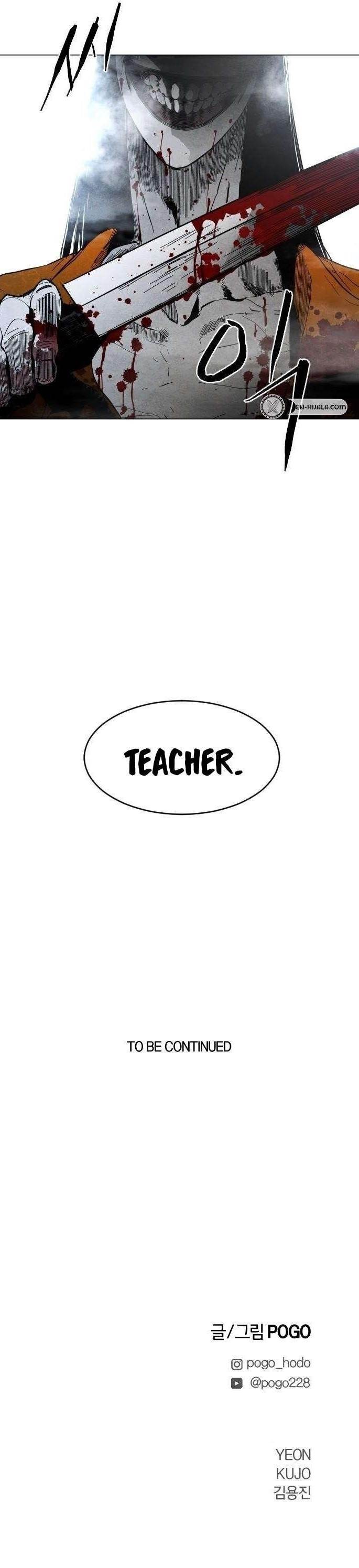 Read Fog Land Manga Online