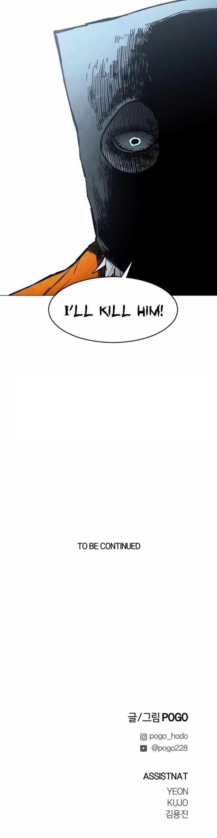 Read Fog Land Manga Online