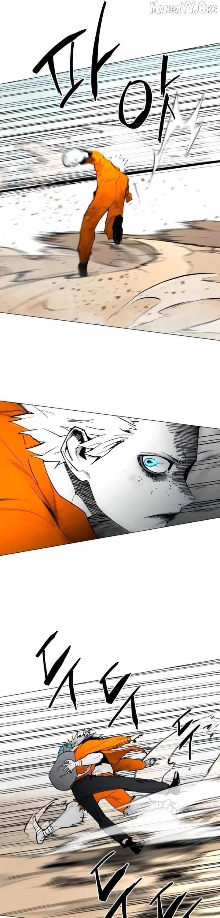 Read Fog Land Manga Online