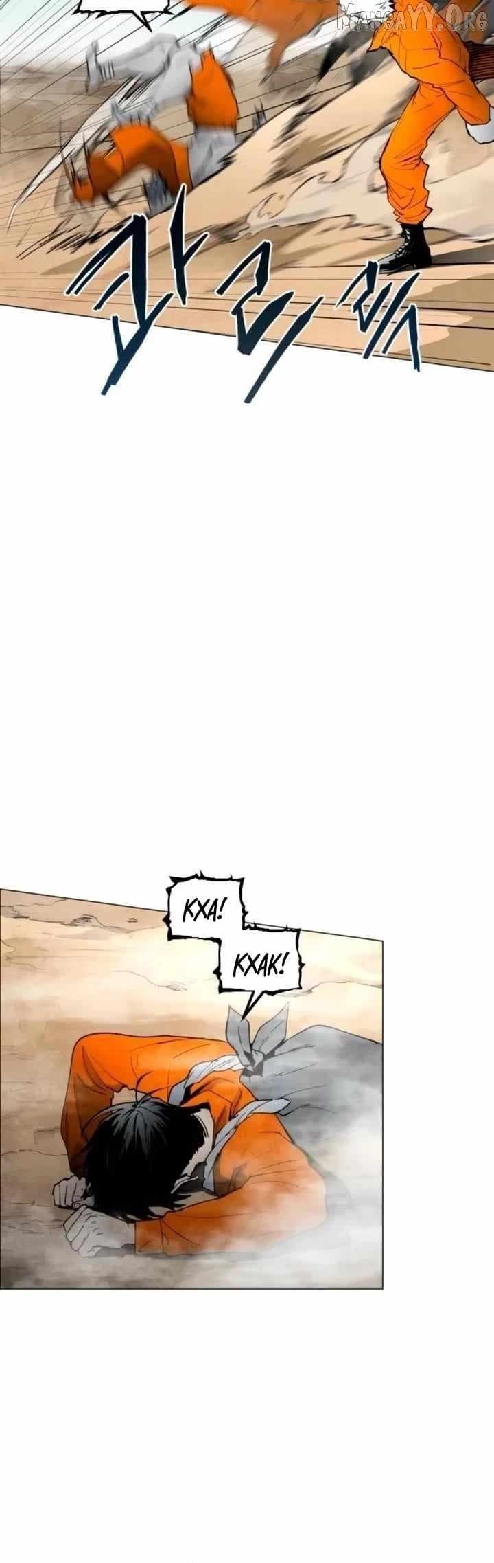 Read Fog Land Manga Online