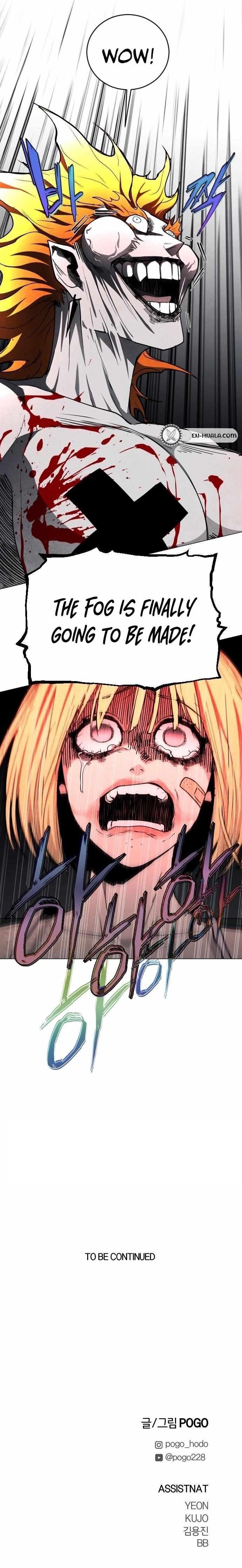 Read Fog Land Manga Online