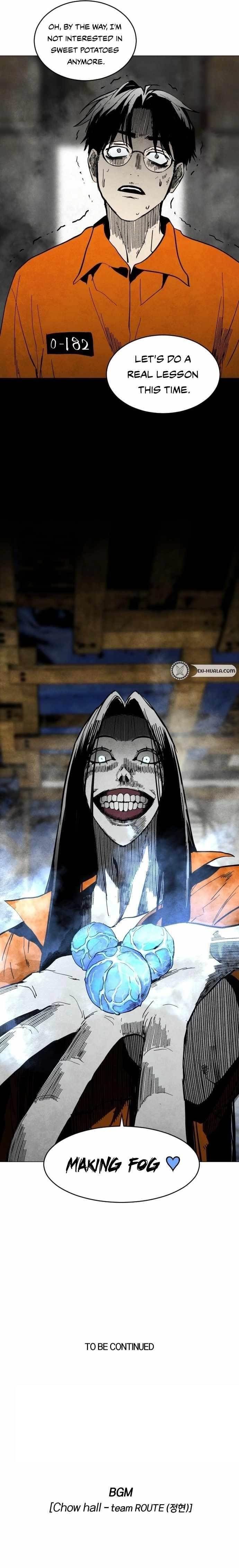 Read Fog Land Manga Online