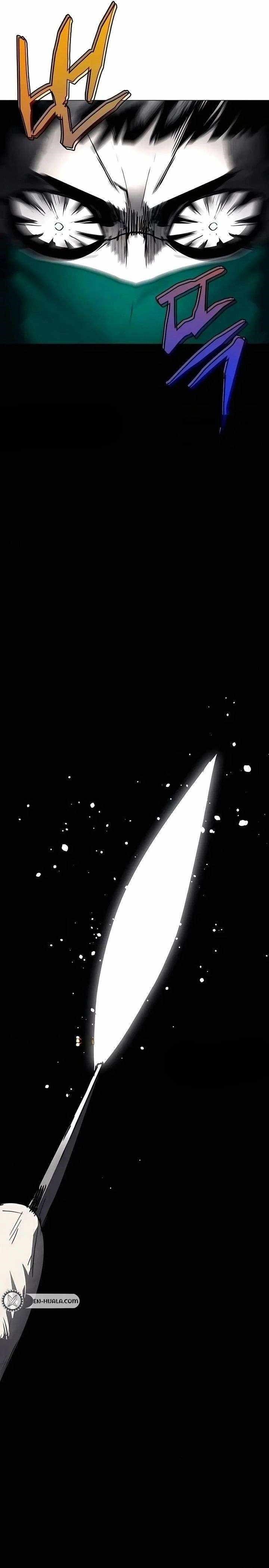 Read Fog Land Manga Online