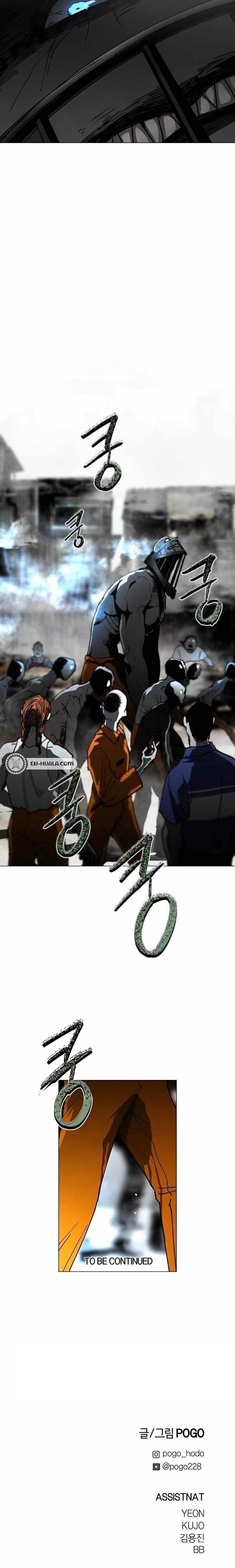 Read Fog Land Manga Online