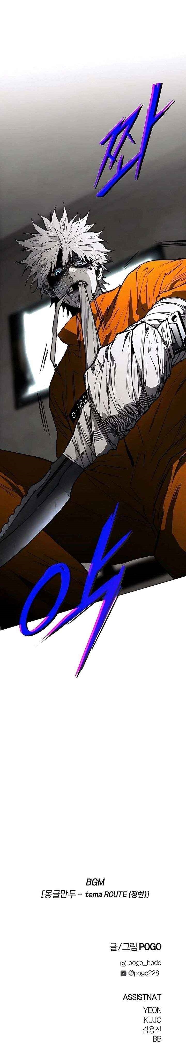 Read Fog Land Manga Online