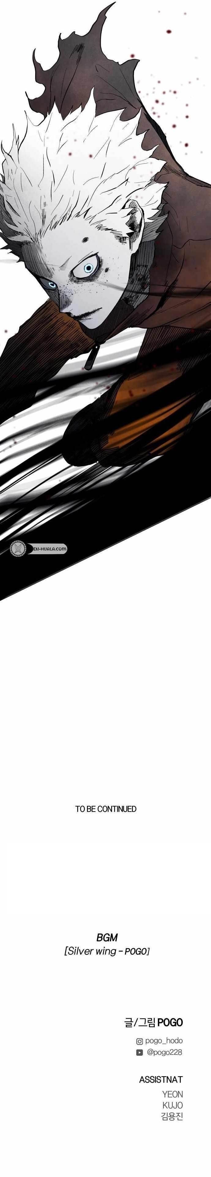 Read Fog Land Manga Online