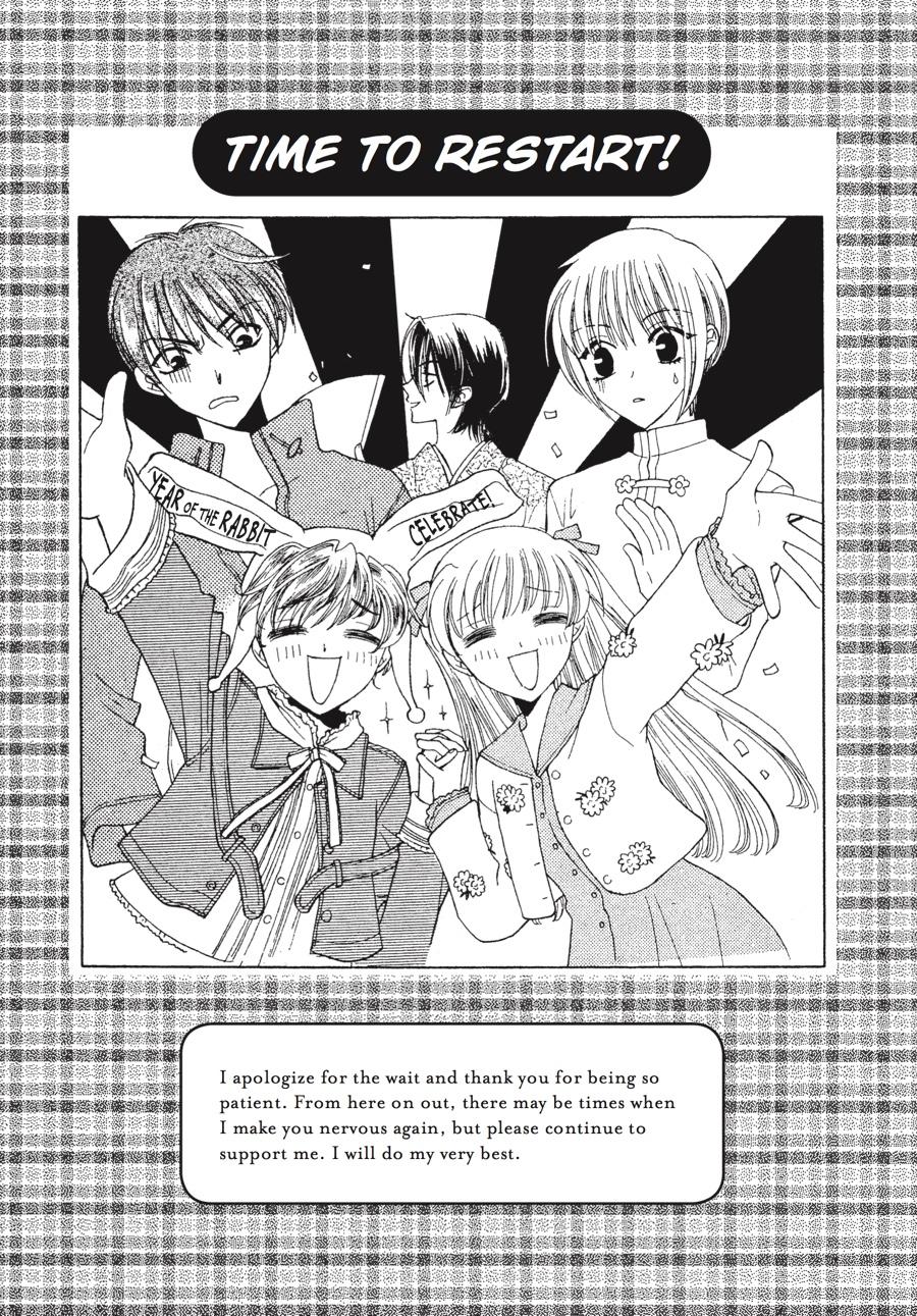 Read Fruits Basket  Manga Online