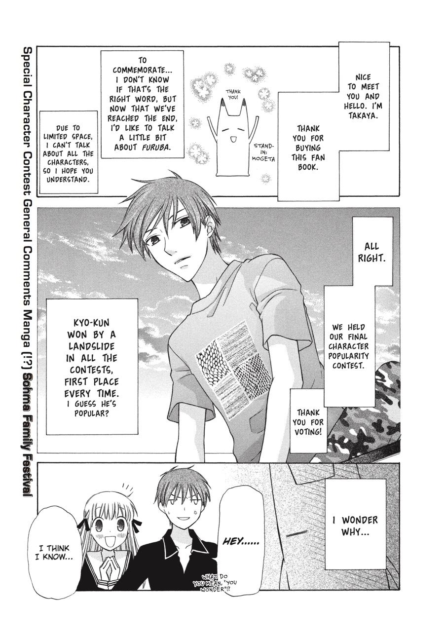 Read Fruits Basket  Manga Online