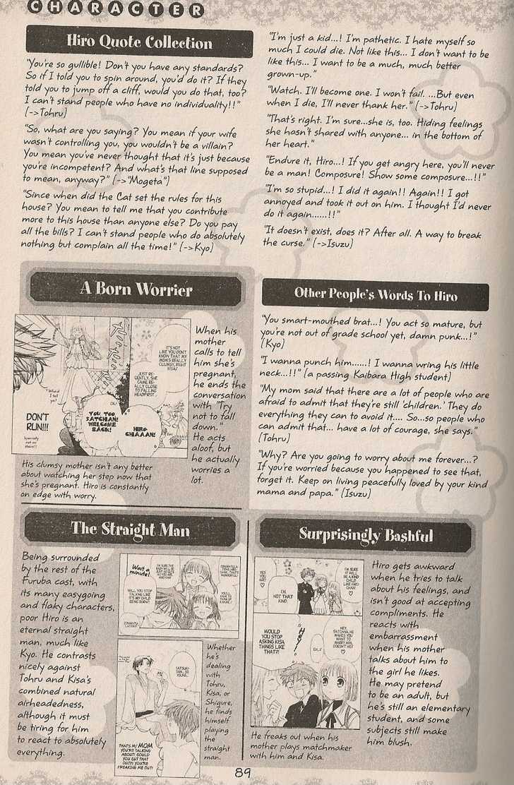 Read Fruits Basket  Manga Online