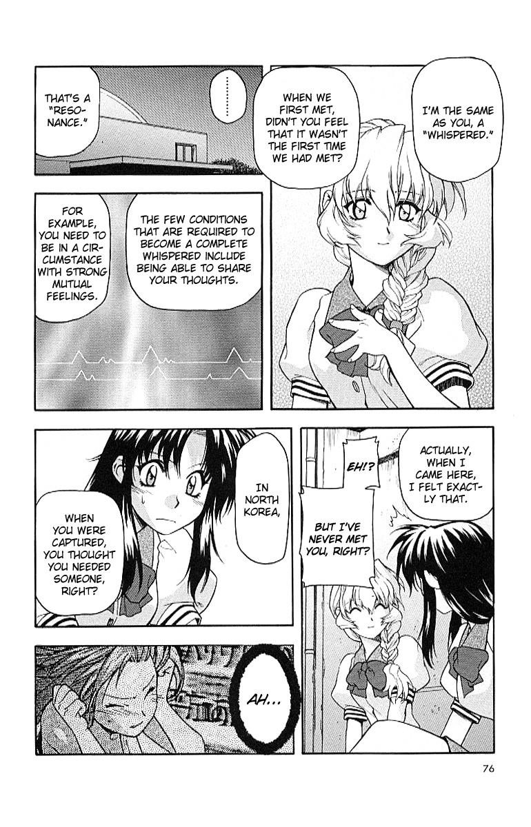 Read Full Metal Panic Manga Online
