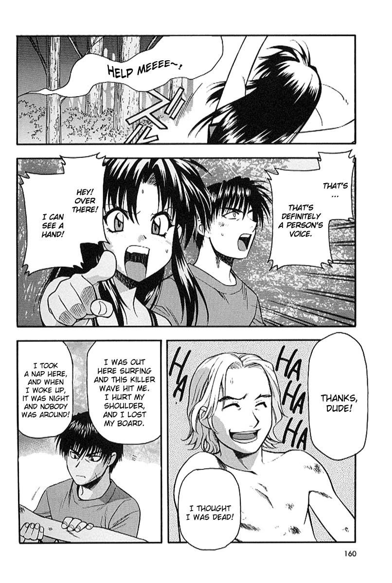 Read Full Metal Panic Manga Online