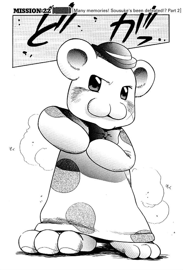 Read Full Metal Panic Manga Online